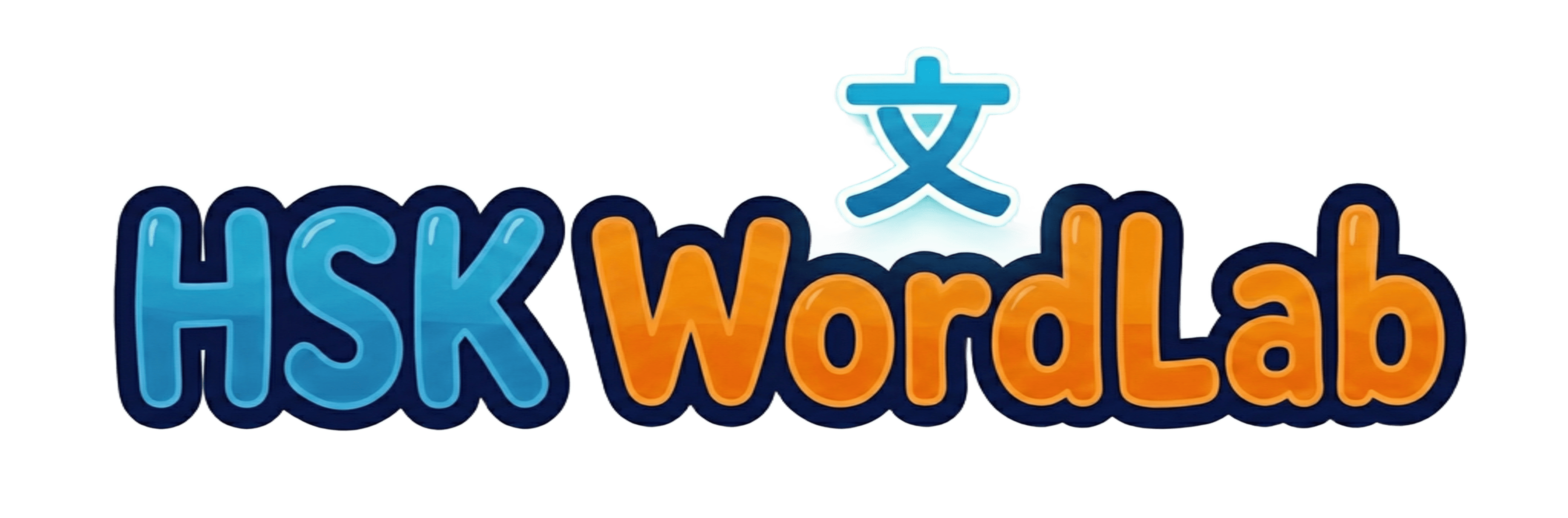 HSK WordLab